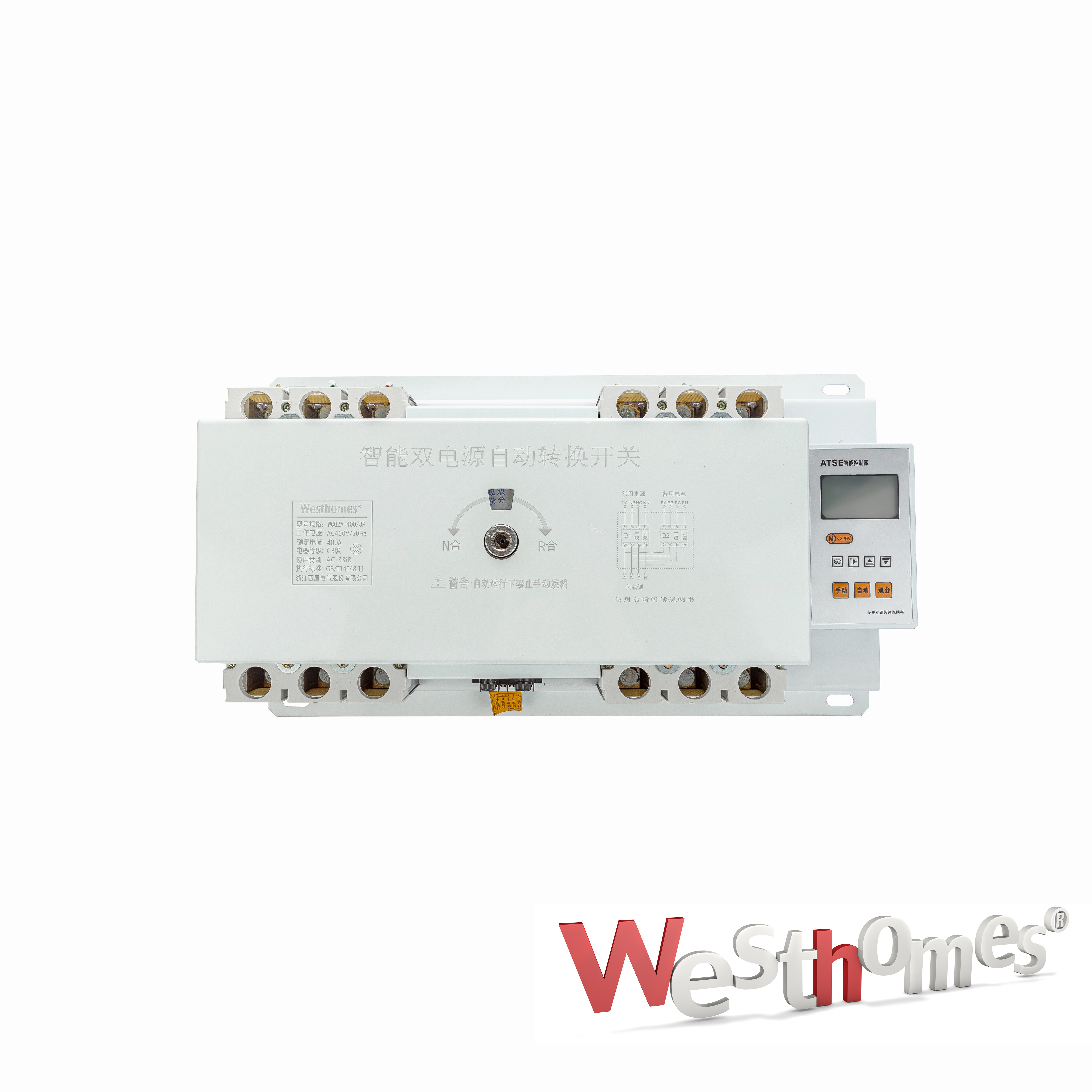 400A AC 400V 3P Intelligent Transfer Switch Внешний контроллер WCQ2A